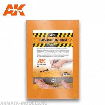 AK8092 CARVING FOAM 10MM A5 SIZE (228 x 152 MM)