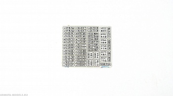 MD 035395 Государственные номера СССР обр. 1977 г. (белые)