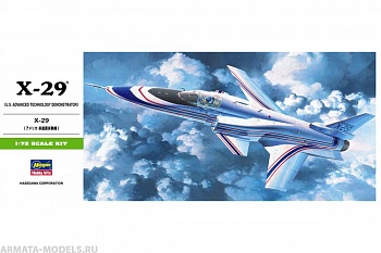 00243 Самолет X-29