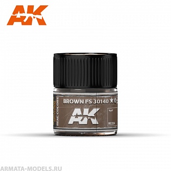 RC224 Краска Real Colors Brown FS 30140 10ml