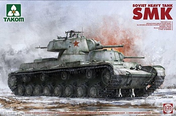 2112 1/35 Soviet Heavy Tank SMK