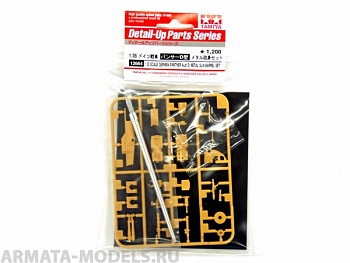 12664 Металлический ствол для модели 35345 Panther Type D, в набор входят также пластиковые части затвора, прицела и другие