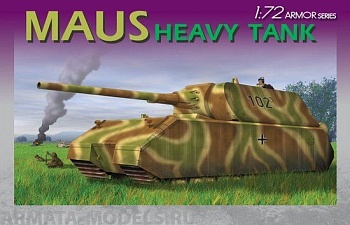7255Д Танк Heavy Tank MAUS