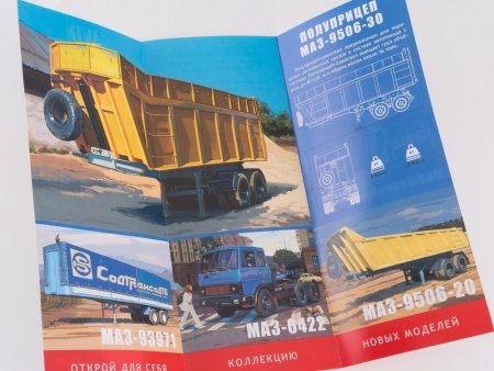 7037AVD Сборная модель Полуприцеп МАЗ-9506-20 AVD Models