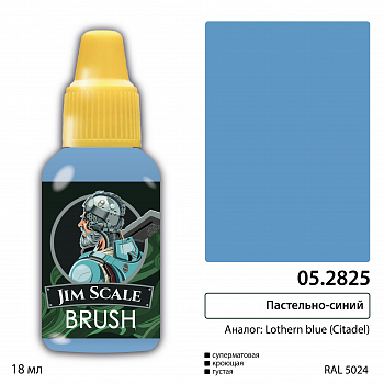 05.2825JIM Пастельно-синий (LOTHERN BLUE)