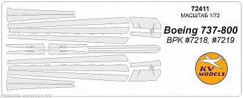 72411KV Boeing 737-800 (BPK #7218, #7219)