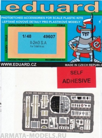 49607 Фототравление Il-2m3 S.A For TAMIYA