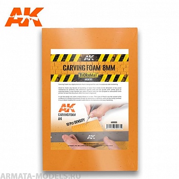 AK8095 CARVING FOAM 8MM A4 SIZE (305 x 228 MM)