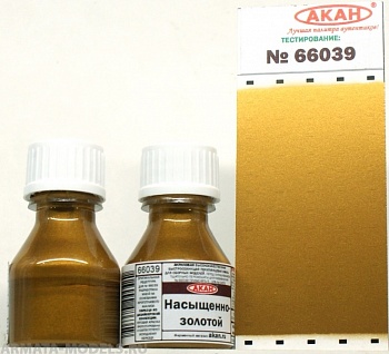 66039 Краска Насыщенно - золотой 10мл