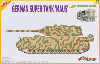 9133Д 1/35 Maus + German Tank Hunters