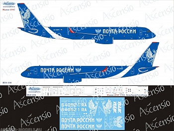 Т20-006 Декаль для самолета Туполев Tu-204-100C Почта России (Russian Post) 1/144