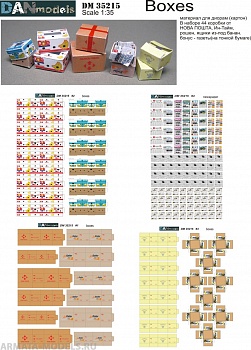 DM35215 Коробки от Нова Пошта, Интайм. Ящики от бананов