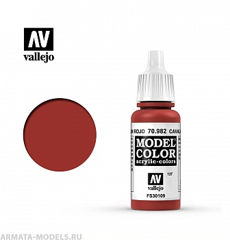 V-70982 Model Color  Коричневый б.17мл