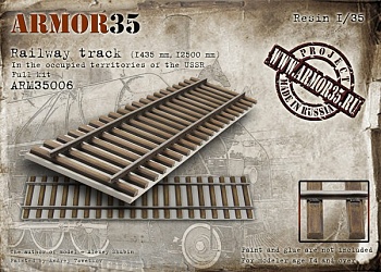 ARM35006 Прямой участок ж/д пути  12,5 м (колея 1435 мм.)  Full Kit