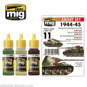 AMIG7141 Ammo Mig Набор акриловых красок  1944-1945 GERMAN STANDARD COLORS