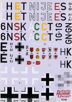 AD7242  Декаль на  Heinkel He-111