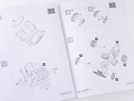 СКП-11 (130) AVD Models
