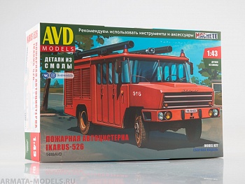 1488AVD Сборная модель Пожарная автоцистерна Ikarus-526