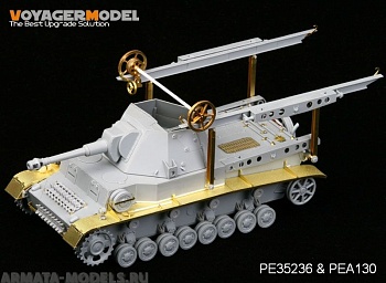 PEA130 Набор фототравления для 1/35 WWII German Heuschrecke IVb Grasshopper Fenders (For DRAGON 6439)
